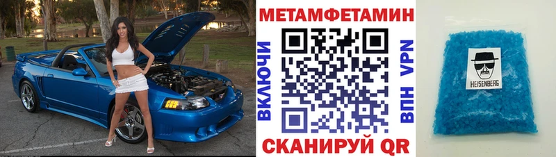 сколько стоит  это наркотические препараты  Amphetamine 98%  Чадан  ОМГ ОМГ как зайти 