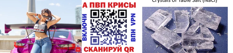 маркетплейс клад  blacksprut ТОР  Альфа ПВП Crystall  Чадан  как найти закладки 