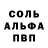 Меф мяу мяу VHQ Mr. Pillager
