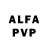 Амфетамин Розовый Roger Vaillant