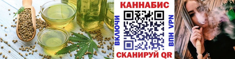 кракен рабочий сайт  Чадан  Еда ТГК конопля 