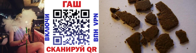 ГАШ гашик  Чадан 
