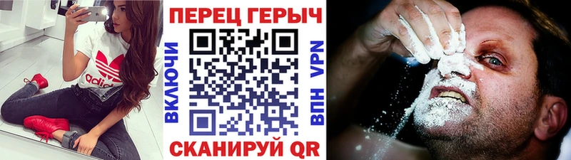 Героин Heroin  Чадан 