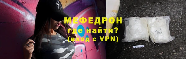 МДМА Михайловск