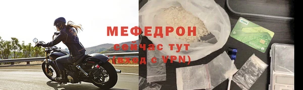 MDMA Premium VHQ Михайловка