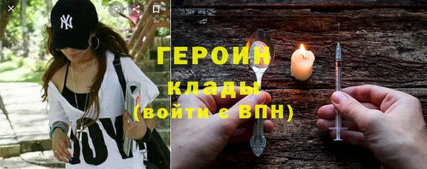 метамфетамин Домодедово