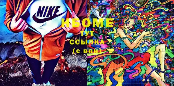 МДМА Михайловск