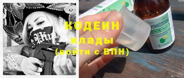 MDMA Premium VHQ Михайловка