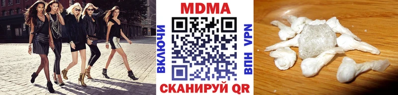 MDMA Molly  где купить наркоту  Чадан 