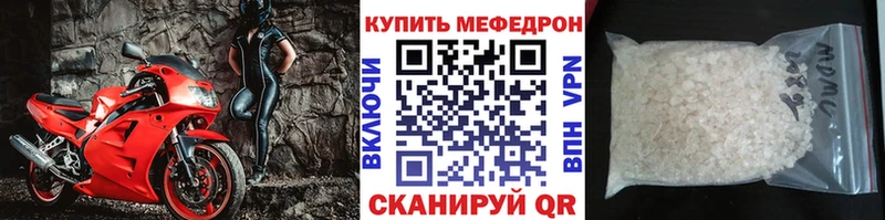 купить наркотик  Чадан  ссылка на мегу рабочий сайт  Меф кристаллы 